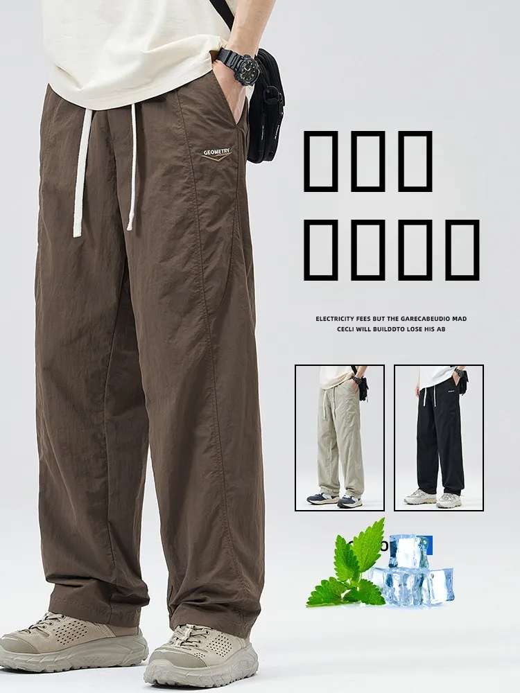 

Premium Ice Silk Work Trousers Men's Straight Leg American Wide Leg Pants Autumn Winter Thin Qui Dry Sports Casual Long Tro...