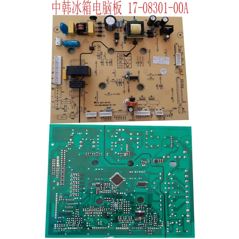 Replacement Main Po…