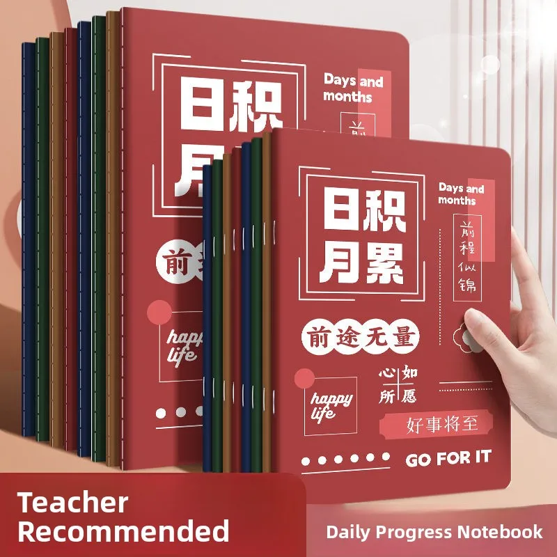 motivational-reading-notebook-for-primary-school-students-a5-good-words-and-sentences-extraction-book-grade-three-reading-log