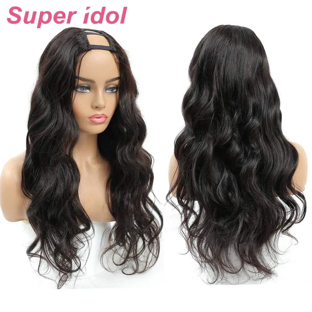 Body Wave ส่วน U U 100% เส้นผมมนุษย์บราซิล Virgin Hair วิกผมผู้หญิง Remy ผม Glueless Wigs ความหนาแน่น150% ราคาถูกวิกผม