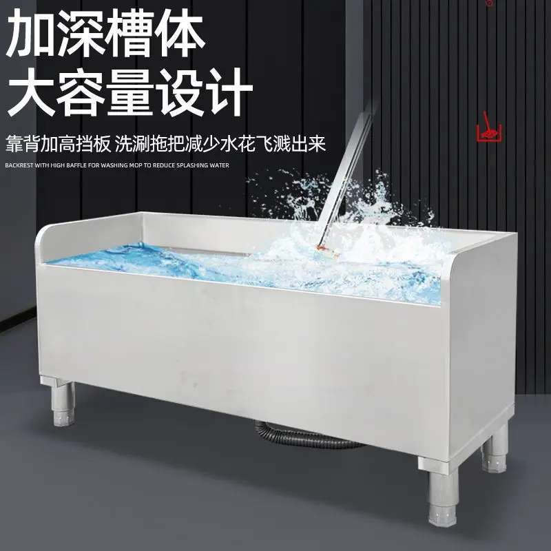 Household outdoor anti-overflow mop basin drain mop pool mop special-shaped pool