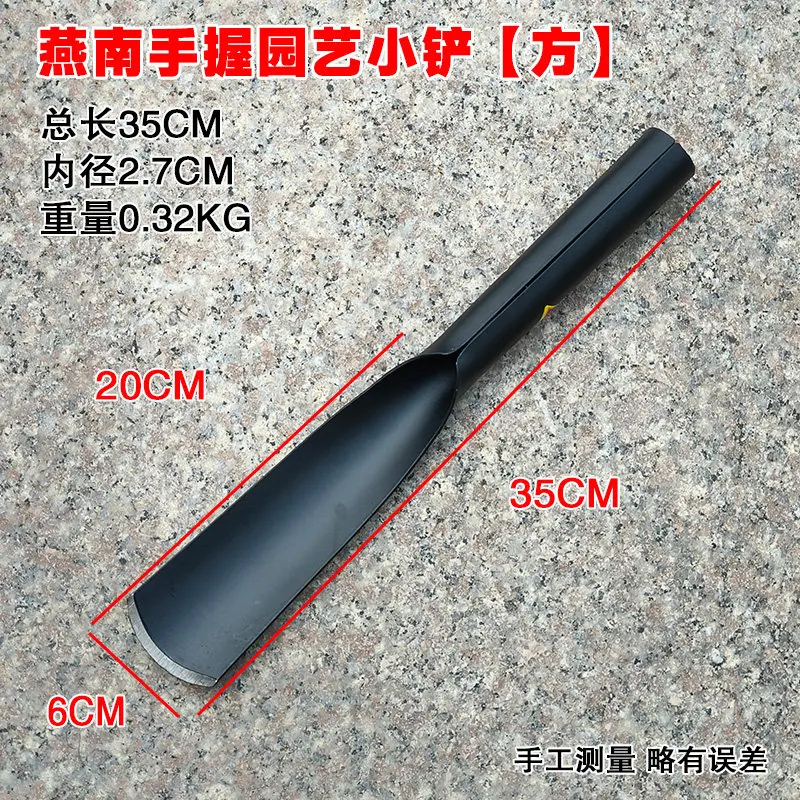 Household flower planting small spade garden balcony vegetable planting tools digging wild vegetables small shovel thickened