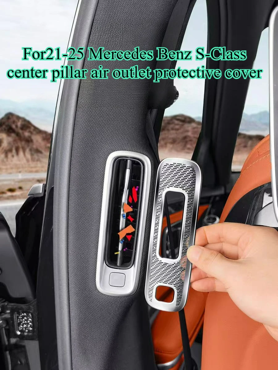 

2 шт. для Mercedes-Benz S-Class S450 S480 S400 2021-2025 гг., защитные крышки воздуховыпускного отверстия центральной стойки