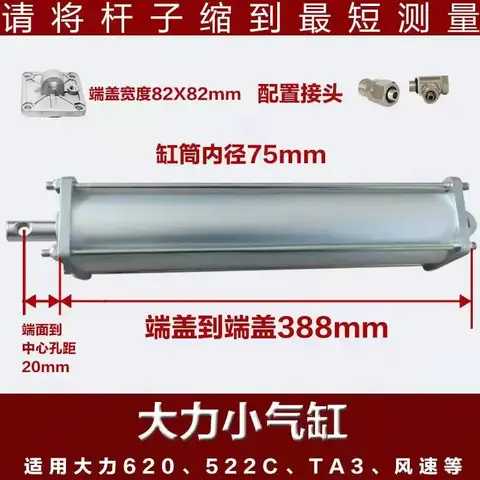 UNITE 타이어 체인저 턴테이블 에어 실린더, 림 클램프, 범용 유나이티드 1 세트, 타이어 체인저 기계 하이 퀄리티