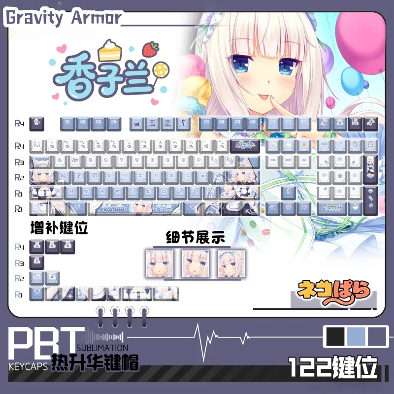 Nekopara Vanilla Anime Game Theme Keycaps Pbt Cherry Shaped Mechanical Keyboard Cute Collection Cartoon Festival Gift Keycaps