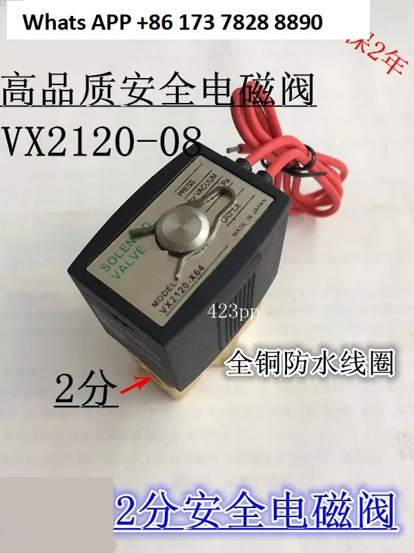 Magnetventil VX2120-X64 VX 2120-08 2-Punkt-Magnetventil Wasser-Luftventil AC220V24V