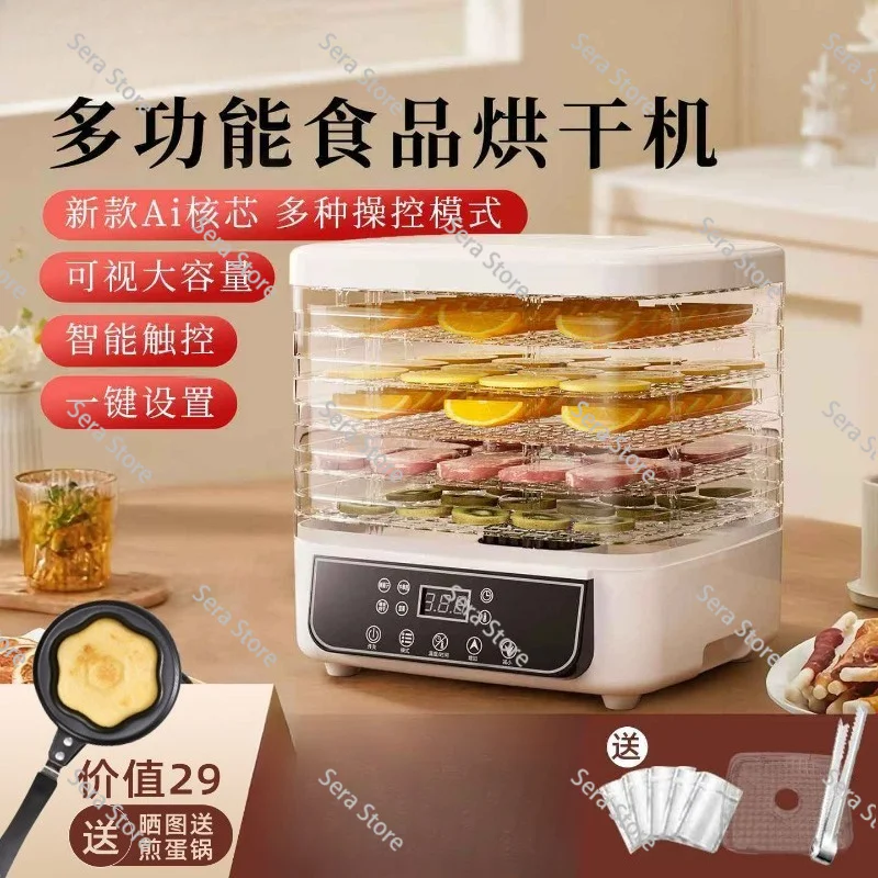 Homemade Healthy Snack Dryer | 5-Tier Freeze Drying Machine for Fruits, Veggies, Meat, Herbs & Pet Treats