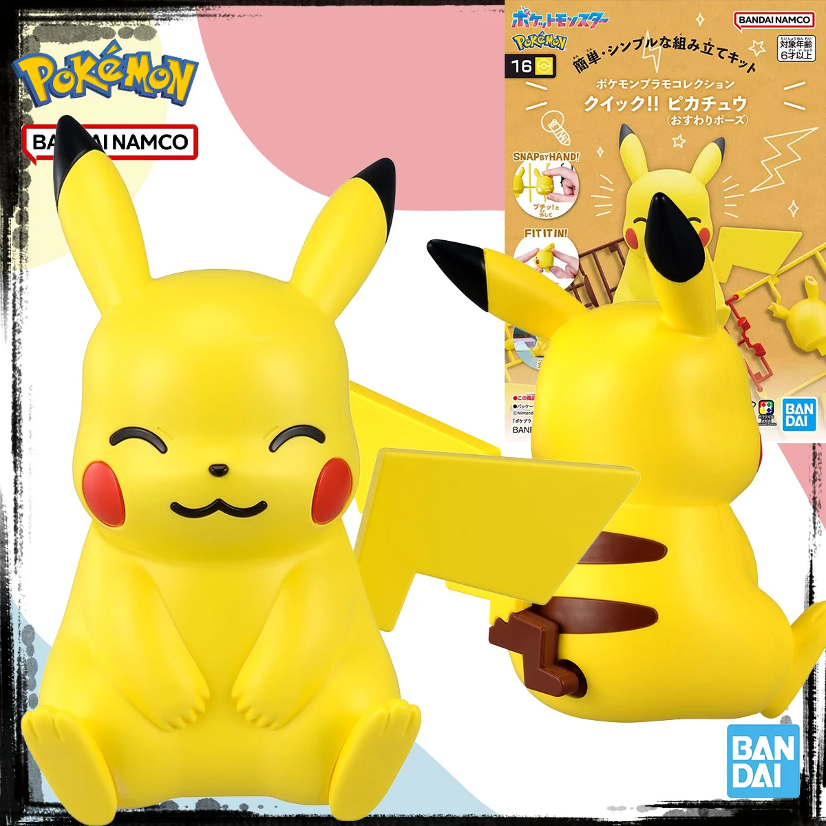 

Bandai Genuine Original Quick Pokémon Model Kit In Stock Anime Figure Pikachu Sitting posture Action Figures Assembly Model Toys