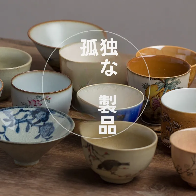 

Retro Style Hand-Painted Ceramic Tea Cup Single Cup Owner Cup Jingdezhen Porcelain Yuzhou Gongfu Tea Isolated Treasure