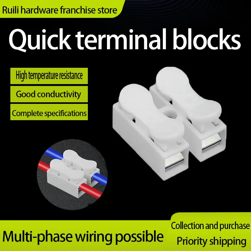 

Push-type quick terminal blockCH-2 position connector, quick connector, wire connector, wire connector, wiring artifact