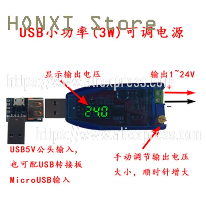 USB DC-DC 1ชิ้นสามารถเพิ่มพลังงานได้5V ถึง3.3V โมดูลควบคุมแรงดันไฟฟ้า9V 12V และ24V DP