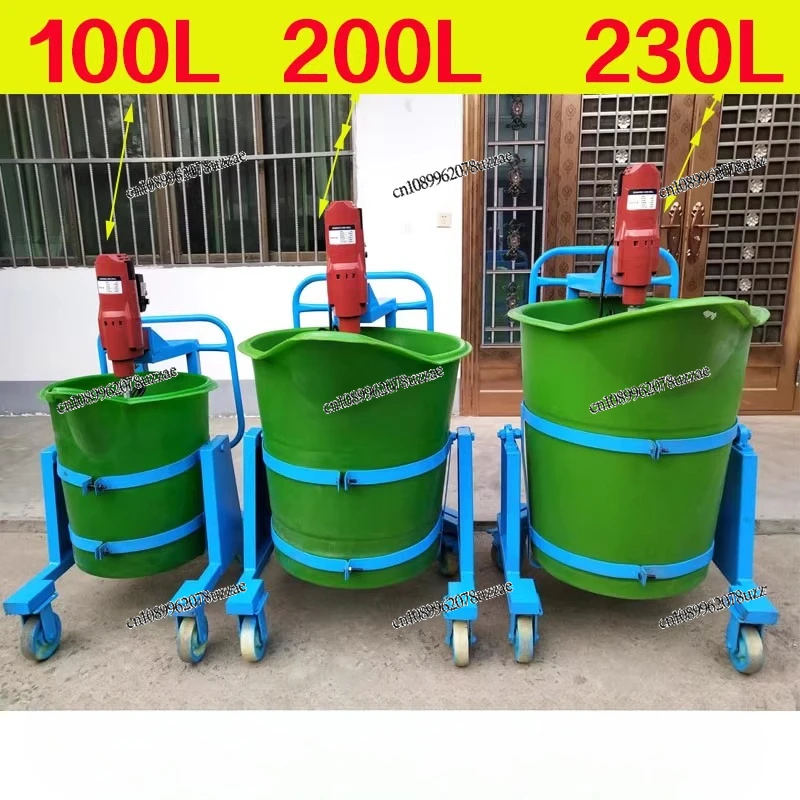 Small Household Electric Duckbill Plastic Grouting Material Mixer Cement Mixer Gypsum Self-leveling