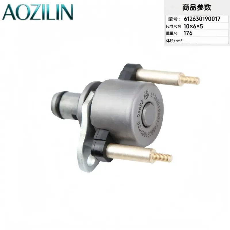 AOZILIN 612630190017 Cylinder Brake Solenoid Valve for Weichai WP12 P13 P12 Engine Parts High Quality Replacement Auto
