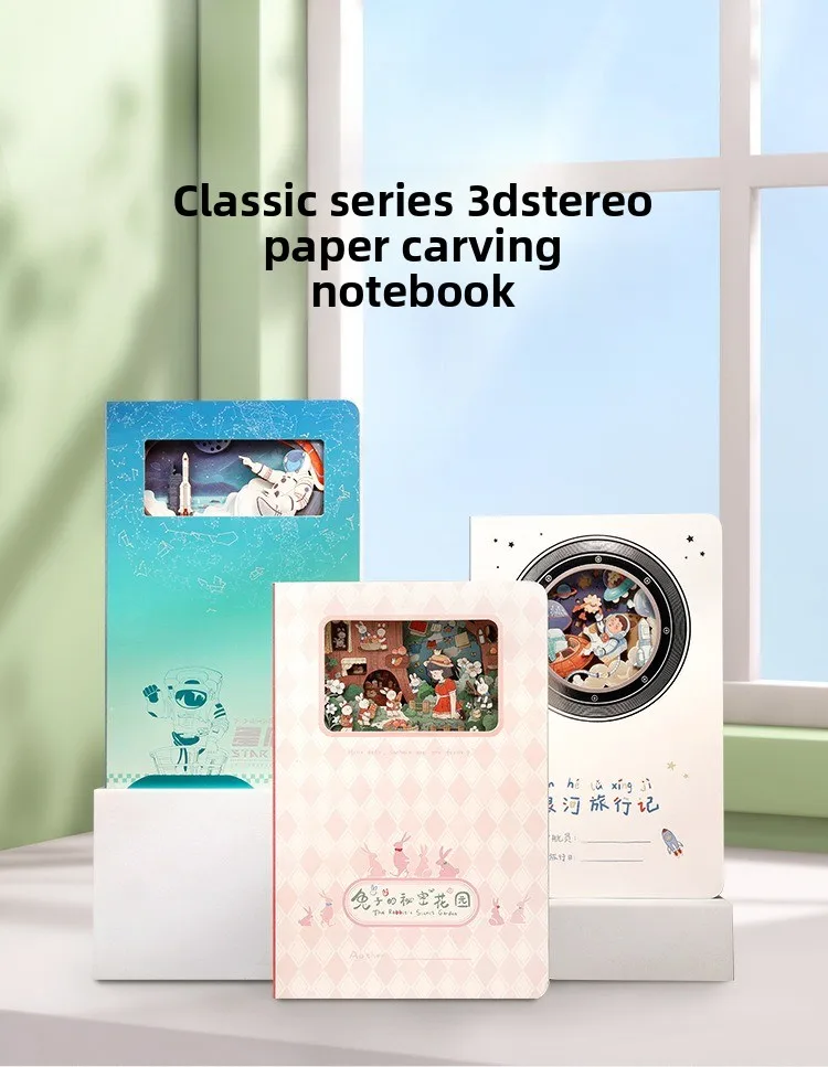 Cuaderno tallado en papel en capas estéreo 3D con temática de estrellas y mar, cuenta de mano, diario de regalo exquisito con dije cósmico
