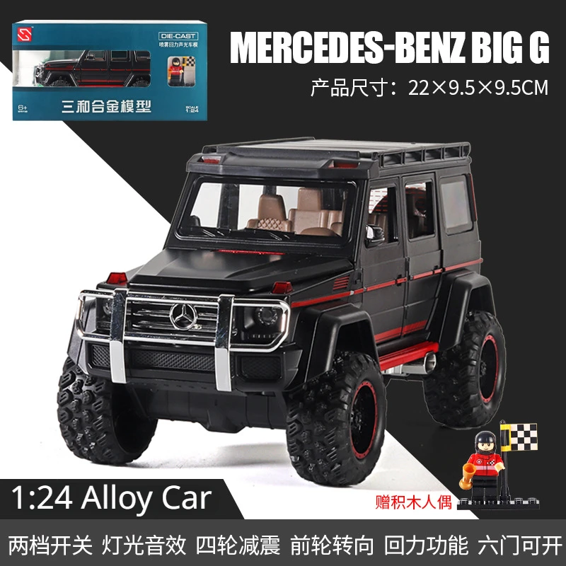 

1:24 Mercedes-Benz большой G G63 высокий имитационный литой металлический сплав модель автомобиля со звуковой планкой коллекция детских игрушек подарки A522