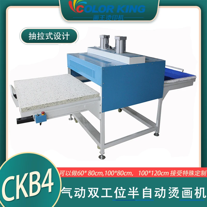 Pneumatic double-station hot stamping machine 100*150cm pneumatic ironing machine pleated skirt thermal transfer machine