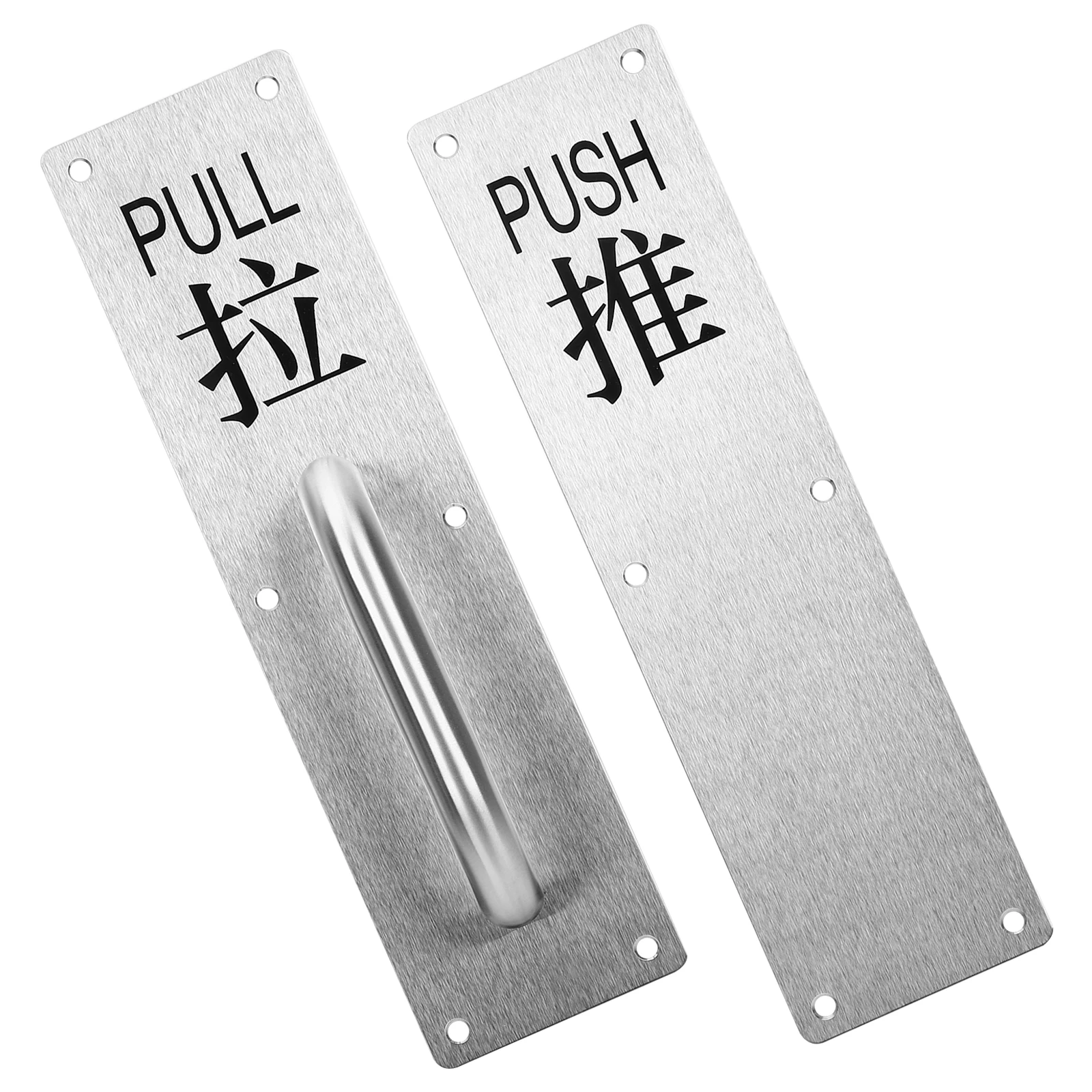 

1 комплект из нержавеющей стали, коммерческая дверная ручка, дверная нажимная пластина, подходит для деревянных дверей, отель, ресторан, торговый центр