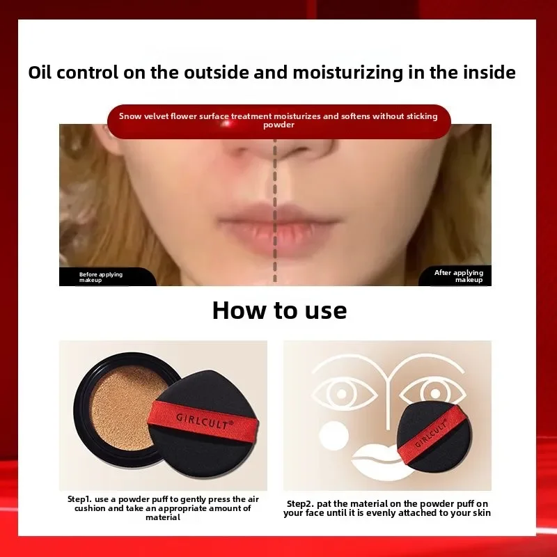 Girlcult グリッターエアクッションオイルスキンリキッドファンデーションコンシーラーオイルコントロールナチュラルメイク BB クリームヌード保湿顔料