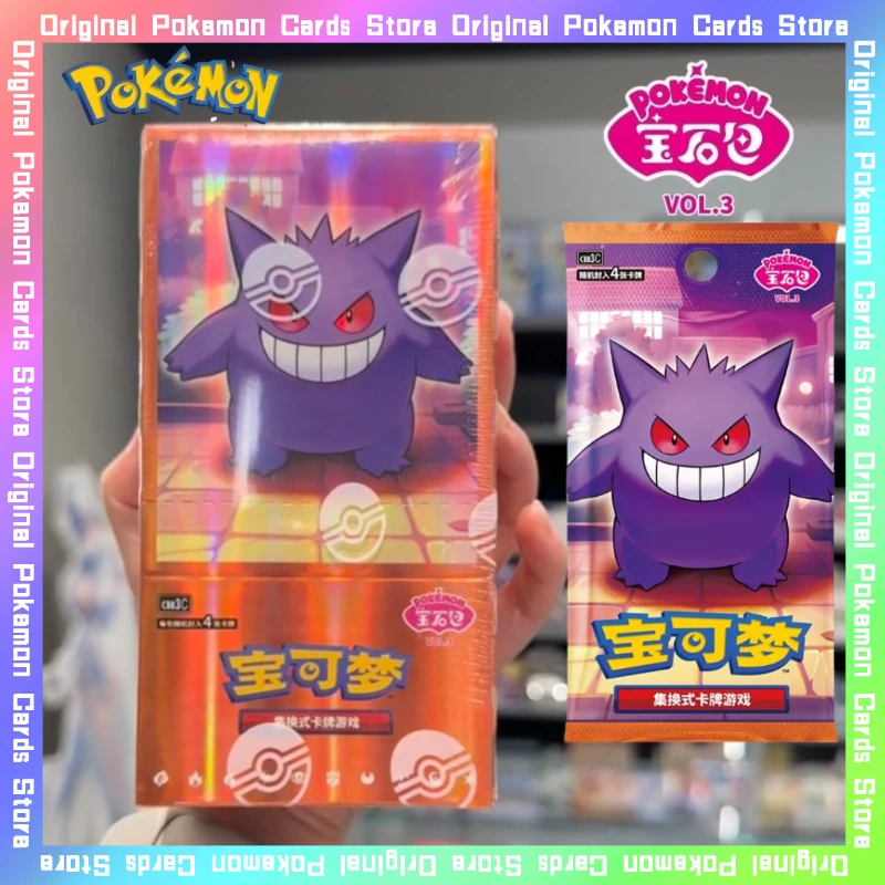 

Gem Pack Vol.3 Scarlet&Violet PTCG Vol.2 Simplified Chinese Collectible Cards New 100% Genuine Booster Pack in Stock Card Game