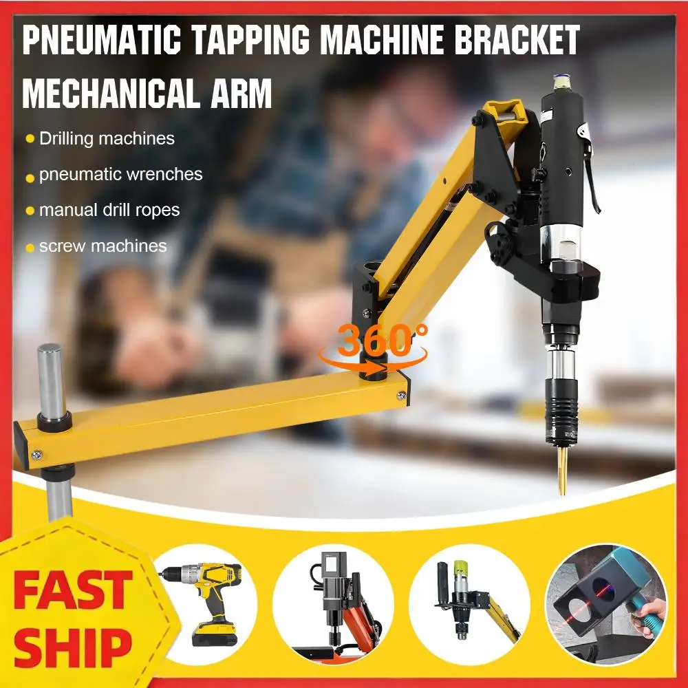 

Pneumatic Tapping Machine Arm Aluminum Alloy Drilling Threading Machine High Strength Handheld Hardware Tool