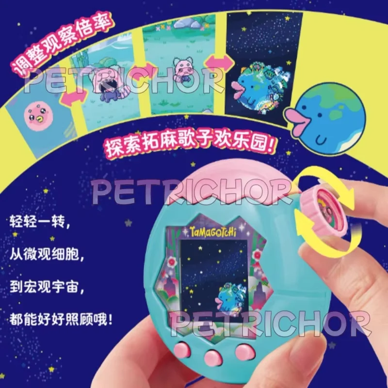 الجديد في المخزون تماغوتشي الجنة شاشة ملونة حديقة سعيدة اليشم الغابات الإلكترونية الحيوانات الأليفة Kawaii مهرجان الهدايا #5