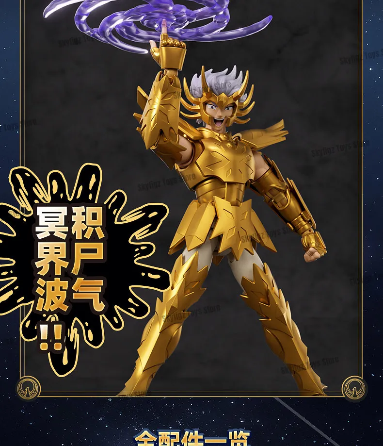 Original BLOKEES Saint Seiya Second Bullet Gemini Dragon Capricorn Sagittarius Action Figure Anime Toys Christmas Gift in Stock