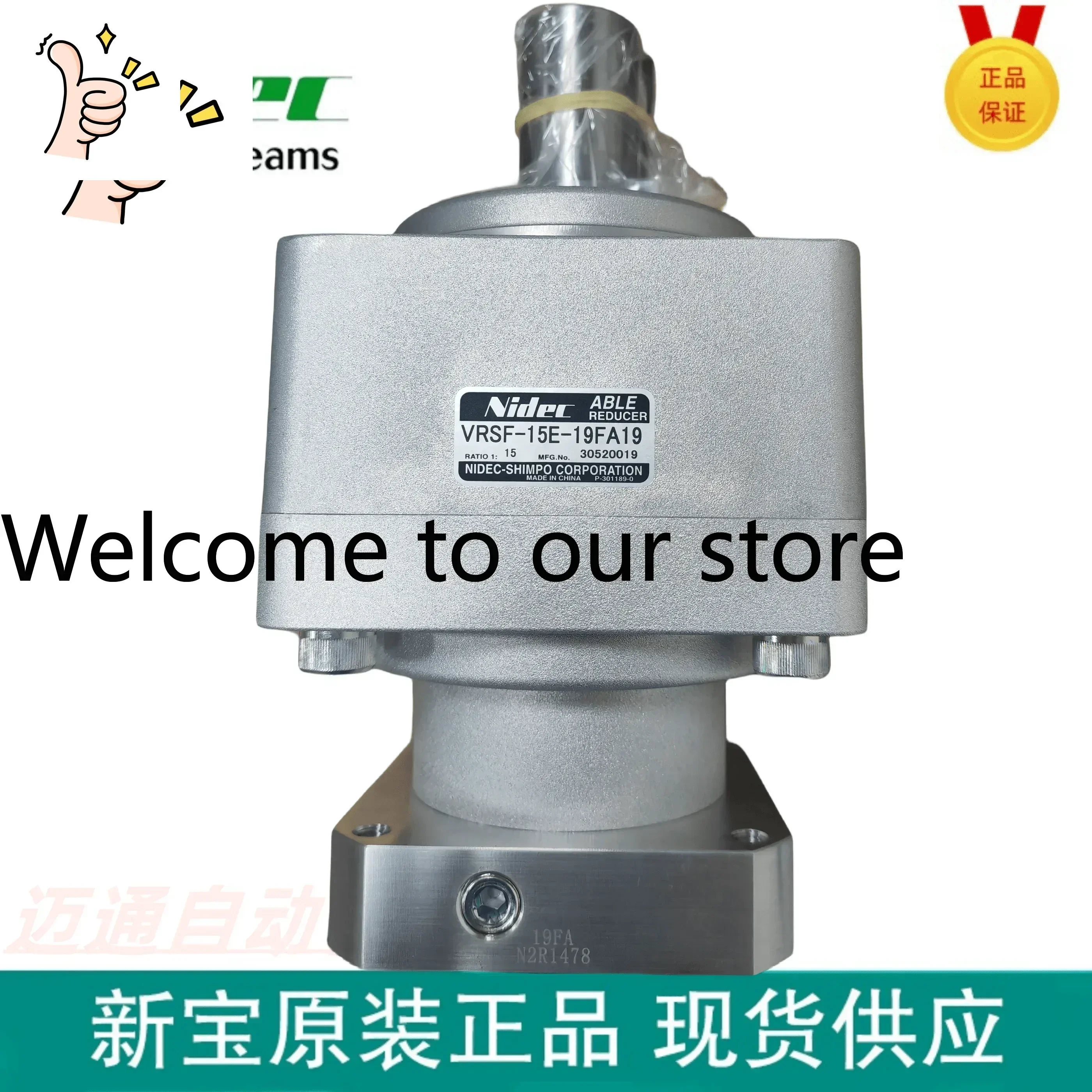 

2026.5 VRSF-15E-19FA19 NIDEC/SHIMPO High-precision Reducer Spot Sales