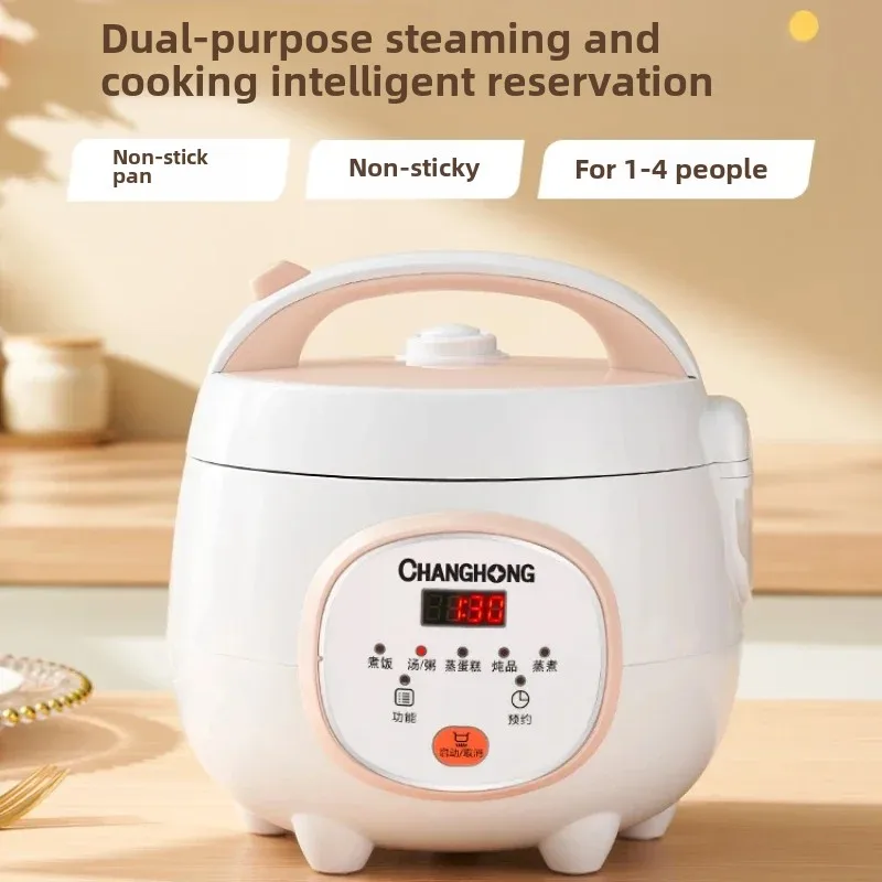 rice cooker mini  household multi-functional small rice cooker 1-3 people 2 dormitory rice cooker classic olla arrocera 220V