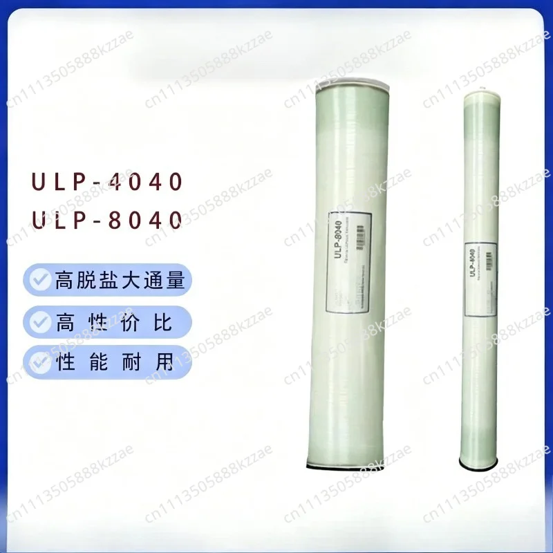 4040 4INCH REVERSE OSMOSIS RO MEMBRANE