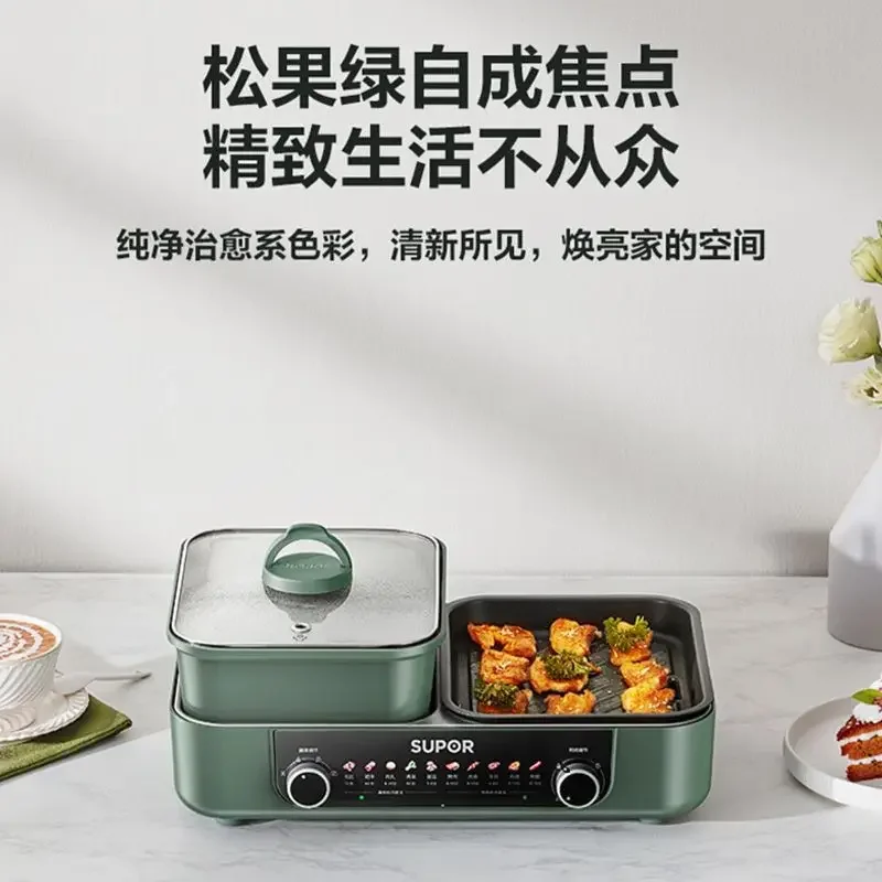 Supor electric baking pan, hot pot rinsing and roasting integrated barbecue,household  smokeless indoor multi-functional grill