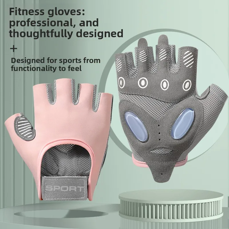 Sports and Fitness Gloves for Women, Anti Slip Air Cushion, Shock-absorbing Yoga Ice Silk, Breathable and Wear-resistant Fitness