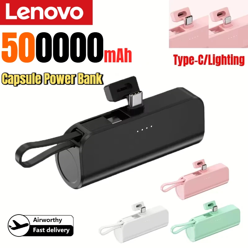 

Портативный внешний аккумулятор Lenovo 500000 мАч Mini Capsule Power Bank большой емкости с быстрой зарядкой для iPhone и Samsung