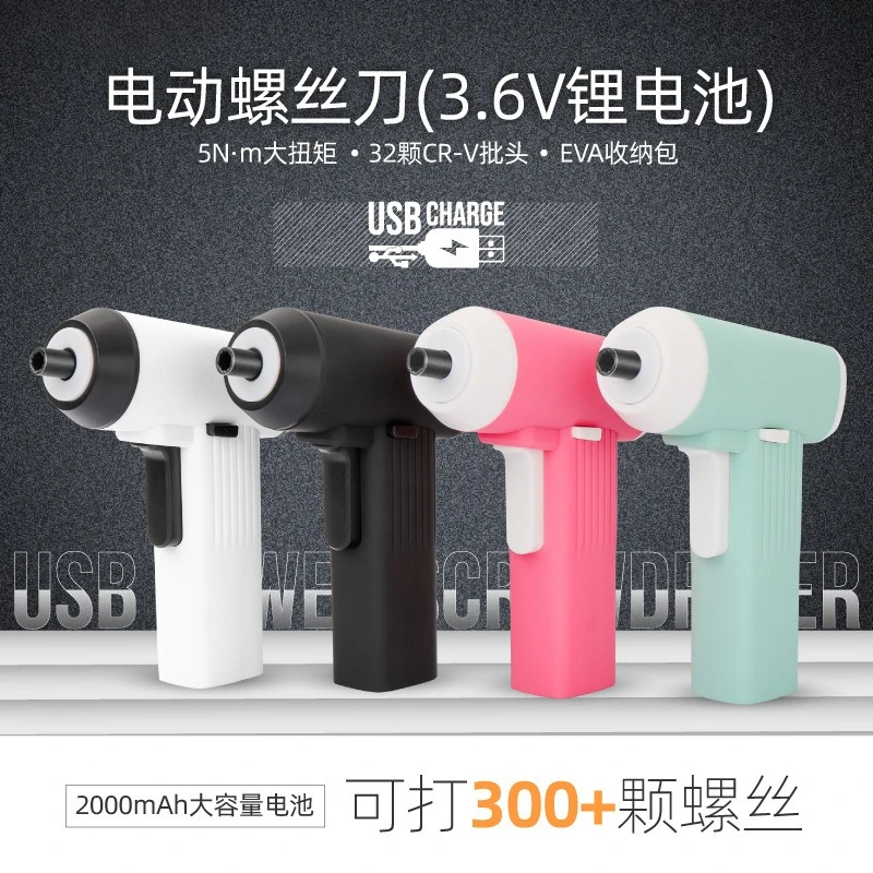 3.6V lithium electric screwdriver household electric screwdriver charging mini small screw batch