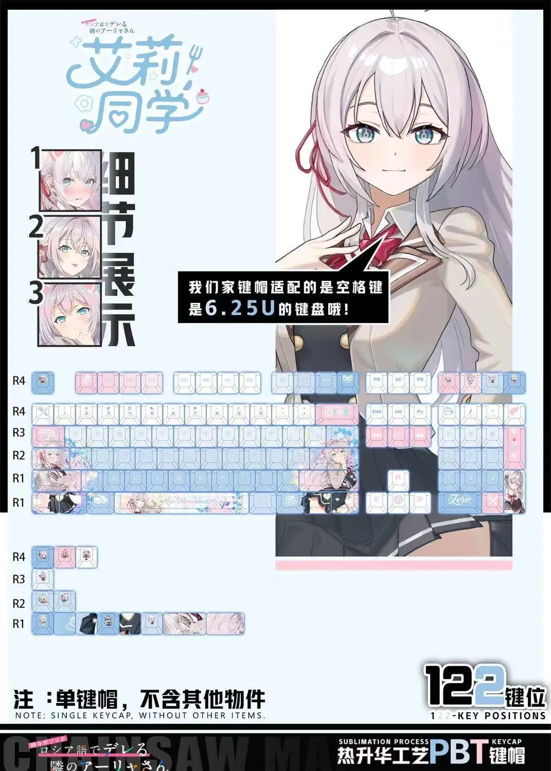 

122 клавиши ‌ Колпачки для клавиш Alya Sometimes, прозрачные колпачки для клавиш в стиле аниме Chreey PBT для механической клавиатуры Made68 Mad68 Wooting 60