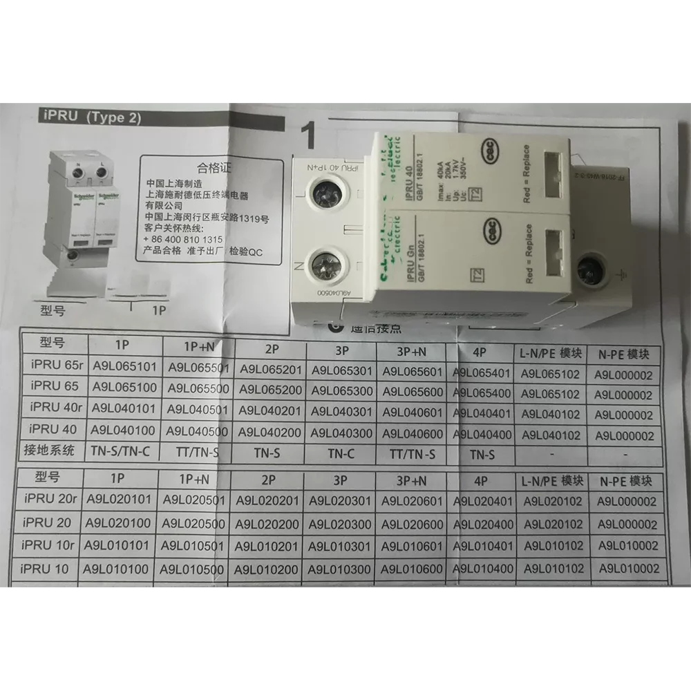 1 pcs For Schneider Surge Protector A9L210054 iSCB2 100L1 4P