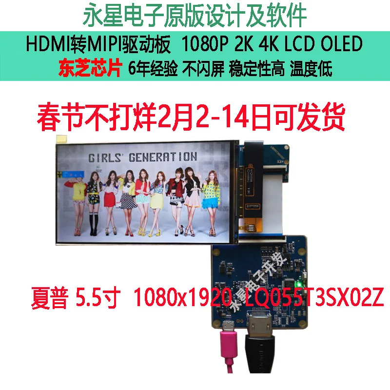 Applicable Tohdmi T…