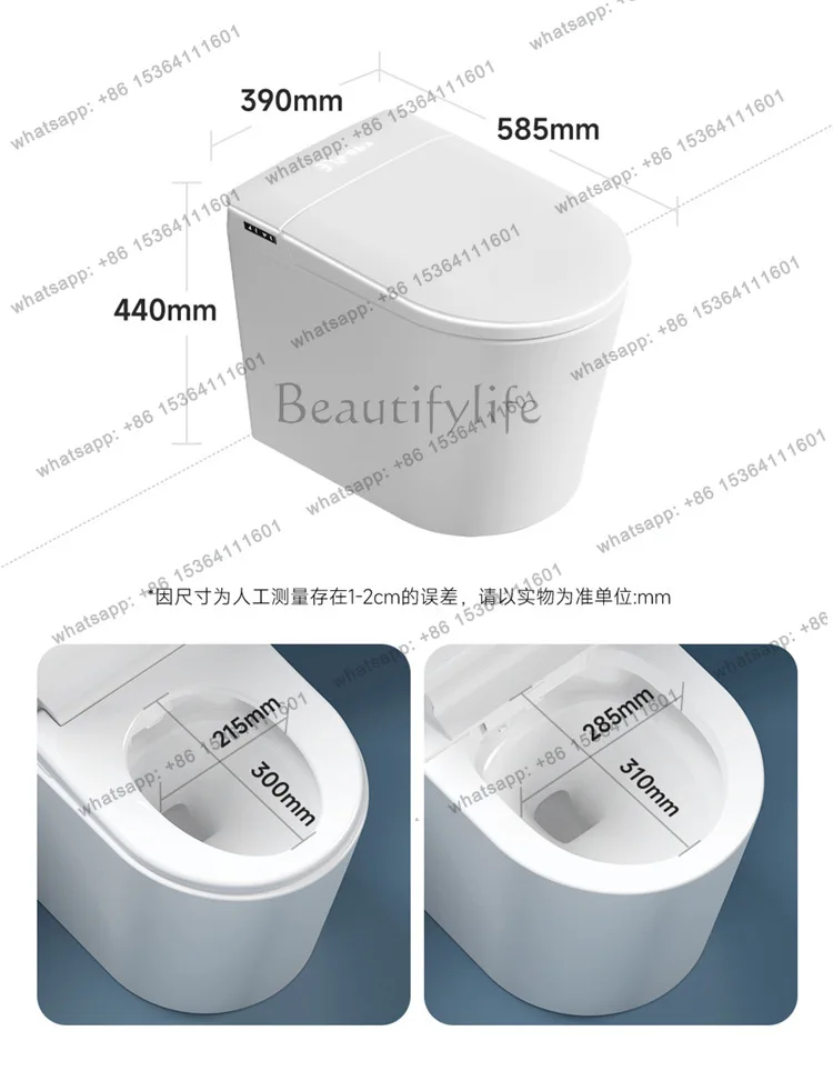 Small apartment integrated smart toilet 52cm automatic instant heat control toilet