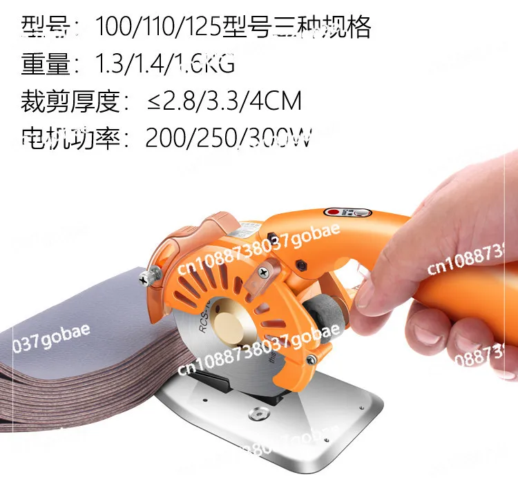 Servo 100 Direct Drive Electric Circular Knife Cutting Machine Electric Shear Cutting Machine Direct Drive