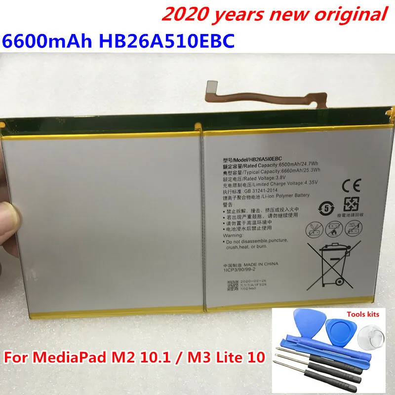 6660Mah HB26A510EBC…