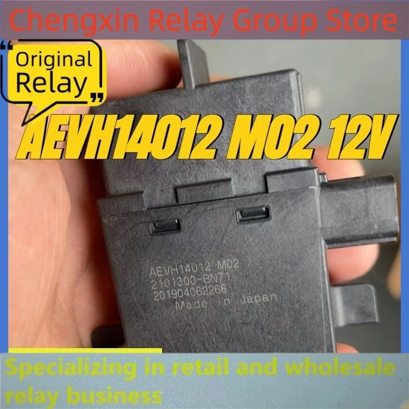 （Brand New Original）1pcs/lot 100% original genuine relay:AEVH14012 M02 12V 120A High voltage relay for new energy vehicles