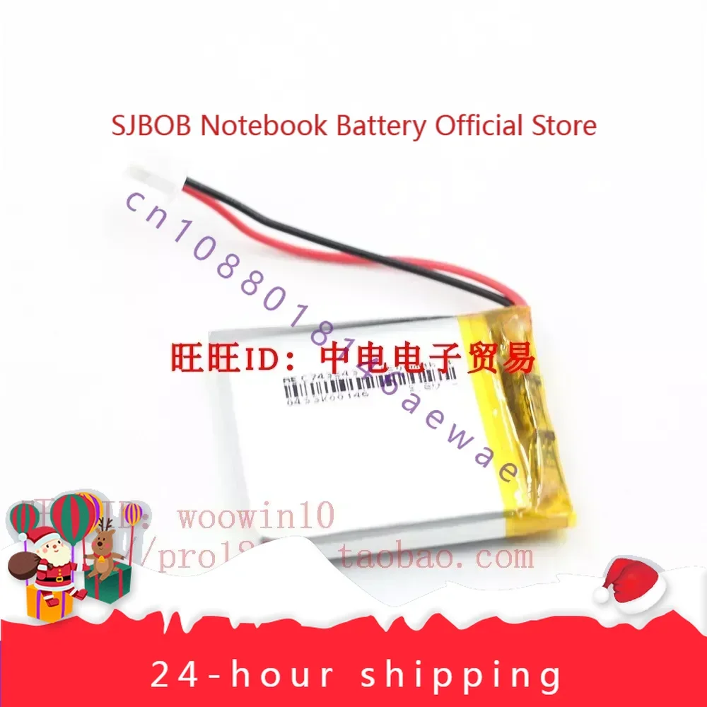 703442 3.7V Polymer Lithium Battery 1500MAh with Plug