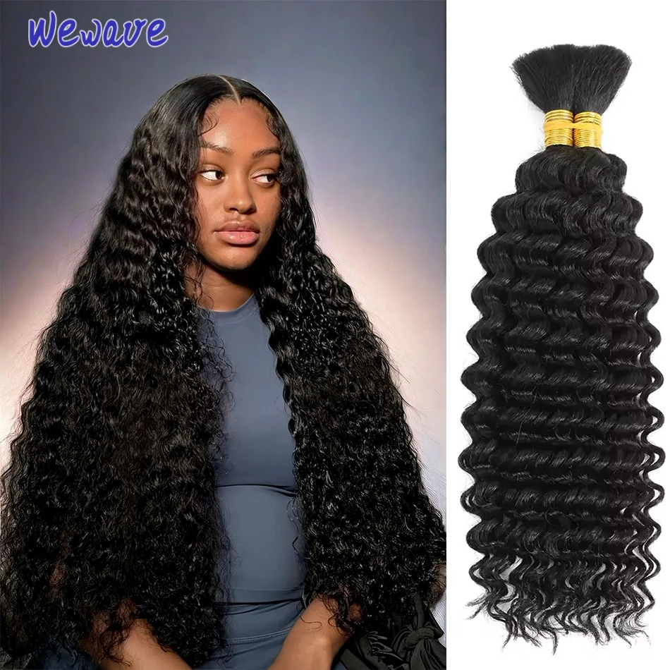 

1/3/4 шт., вьющиеся пучки человеческих волос с волнистыми волосами, качество 15А, бразильские 100% человеческие волосы, глубокая волна, оригинальное натуральное наращивание волос