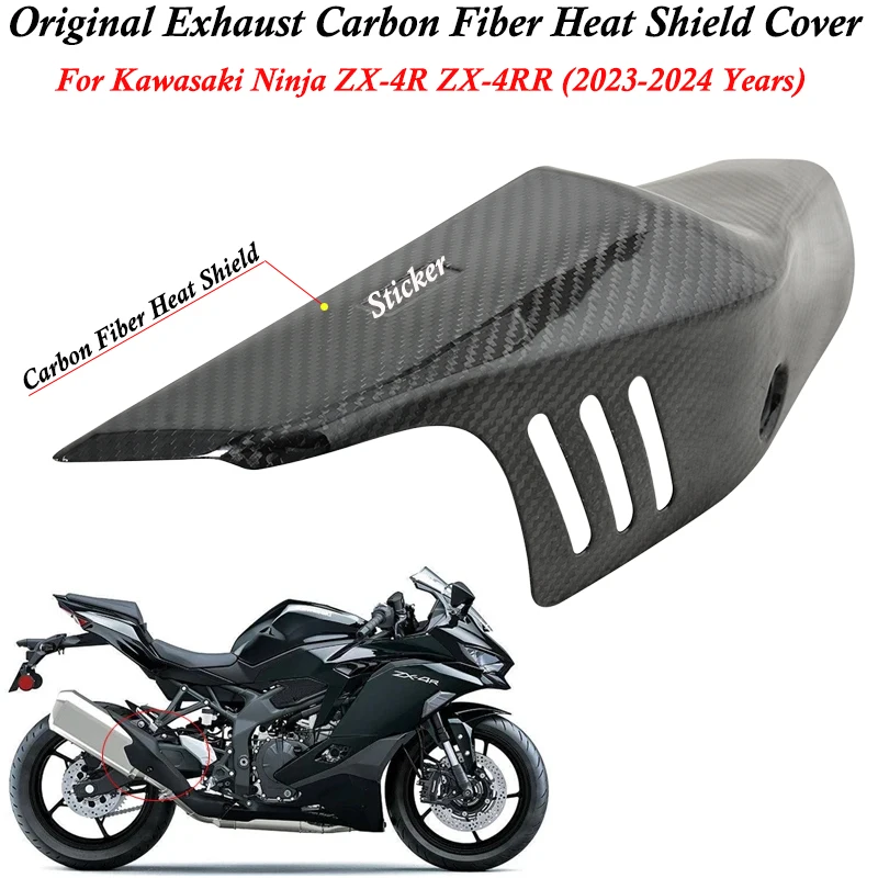 

For Kawasaki Ninja ZX-4R ZX-4RR ZX4R ZX4RR SE SR Motorcycle Exhaust Escape Pipe Original Exhaust Carbon Fiber Heat Shield Cover