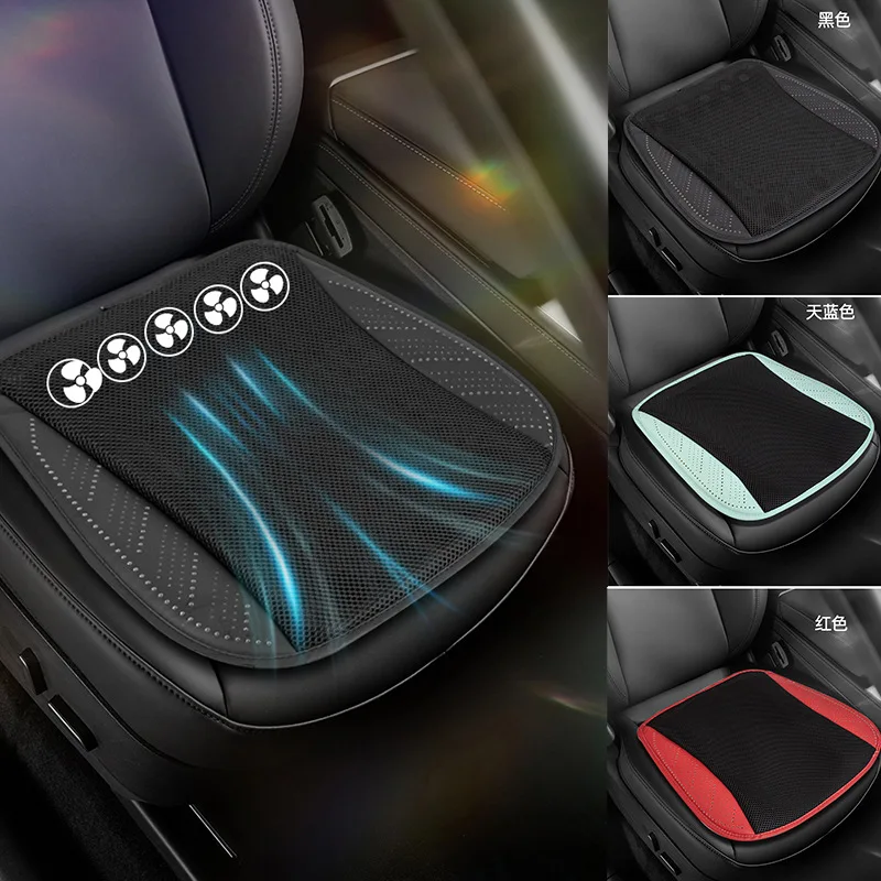 12/24V Car Seat Cushion Cool Ventilated in Summer Breathable Heat Dissipation Household USB Fan Seat Cushion Car Ice Silk