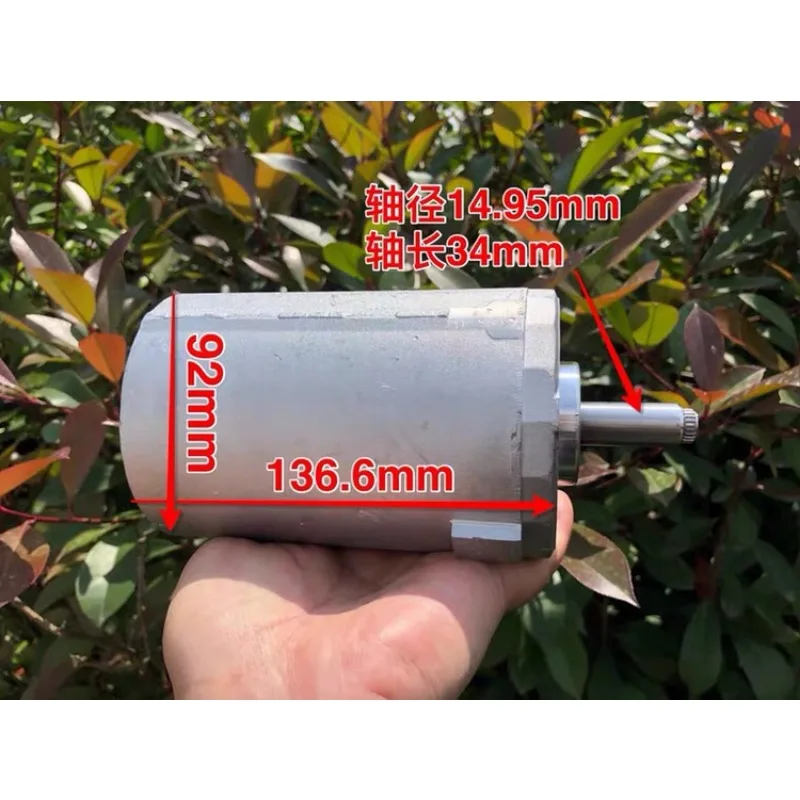 

12V24V high-power brushless motor.