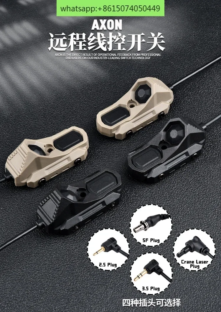 AXON wire-controlled mouse tail M600/M300 flashlight dual-function UN switch L3/PEQ interface M/K system
