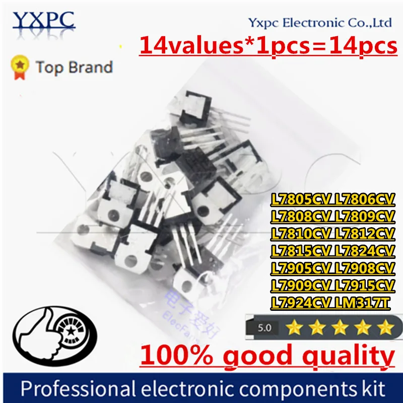 14values*1pcs L7805CV L7806CV L7808CV L7809CV L7810CV L7812CV L7815CV L7824CV L7905CV L7908CV L7909CV L7915CV L7924CV LM317T