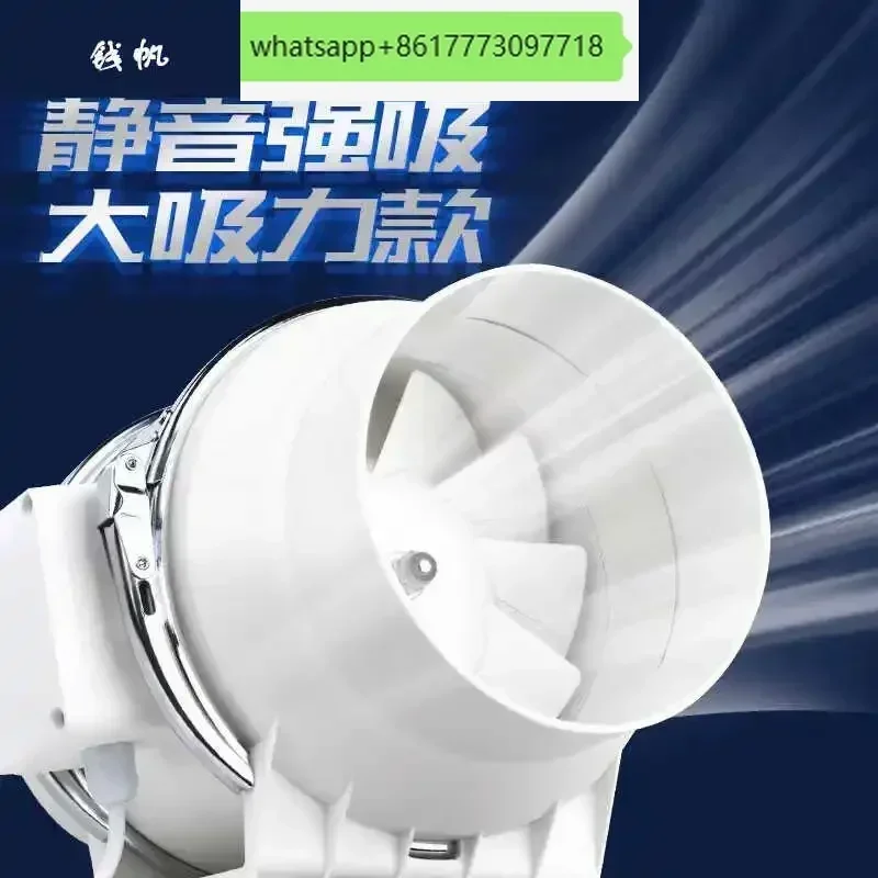 HF-200 Diagonal Flow Pressurized Duct Fan Powerful Silent Industrial Exhaust Exhaust Kitchen Bathroom Ventilation Fan