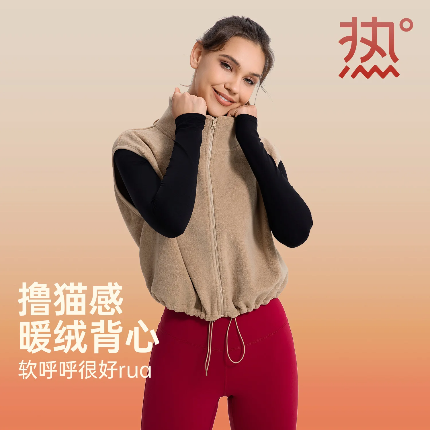 Winter Women Gym Yoga Fitness Wear Warm Waistcoat Outdoor Running Fitness Sleeveless Zipper Hem Drawstring Polar Fleece Vest