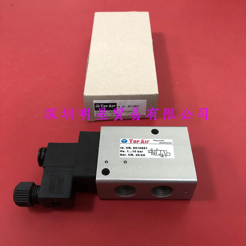 Taiwan Top Air Daying solenoid valve 8010851 DC24V solenoid valve original genuine fake one penalty ten